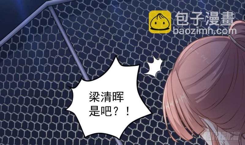 🍼地府开发商 第108话 还想搞偷袭？ 第7页