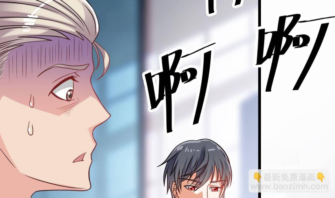 🍼地府开发商 第11话 快推开她 第11页