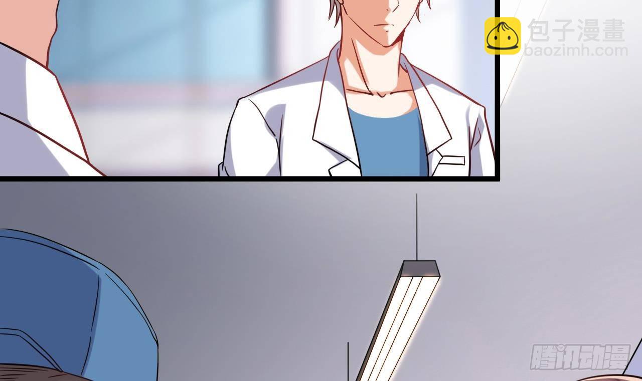 🍼地府开发商 第11话 快推开她 第12页