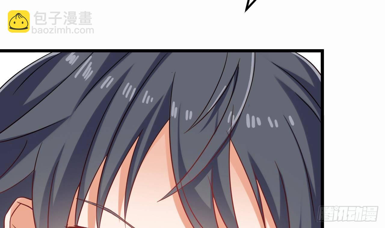 🍼地府开发商 第11话 快推开她 第15页