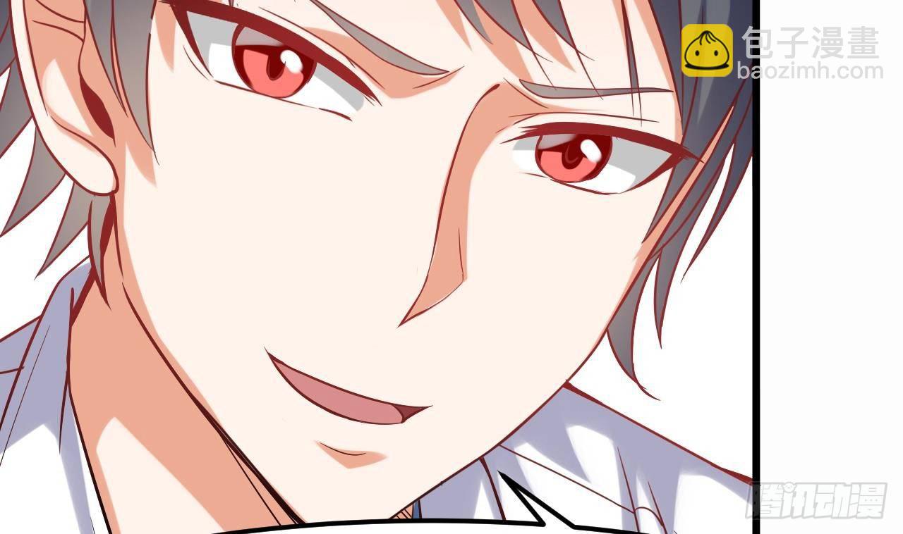 🍼地府开发商 第11话 快推开她 第16页