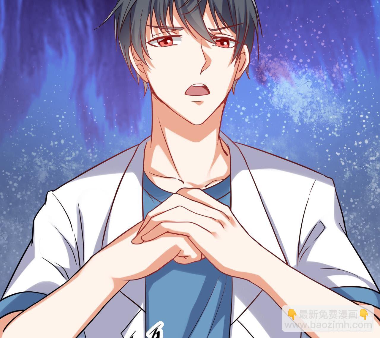 🍼地府开发商 第11话 快推开她 第22页