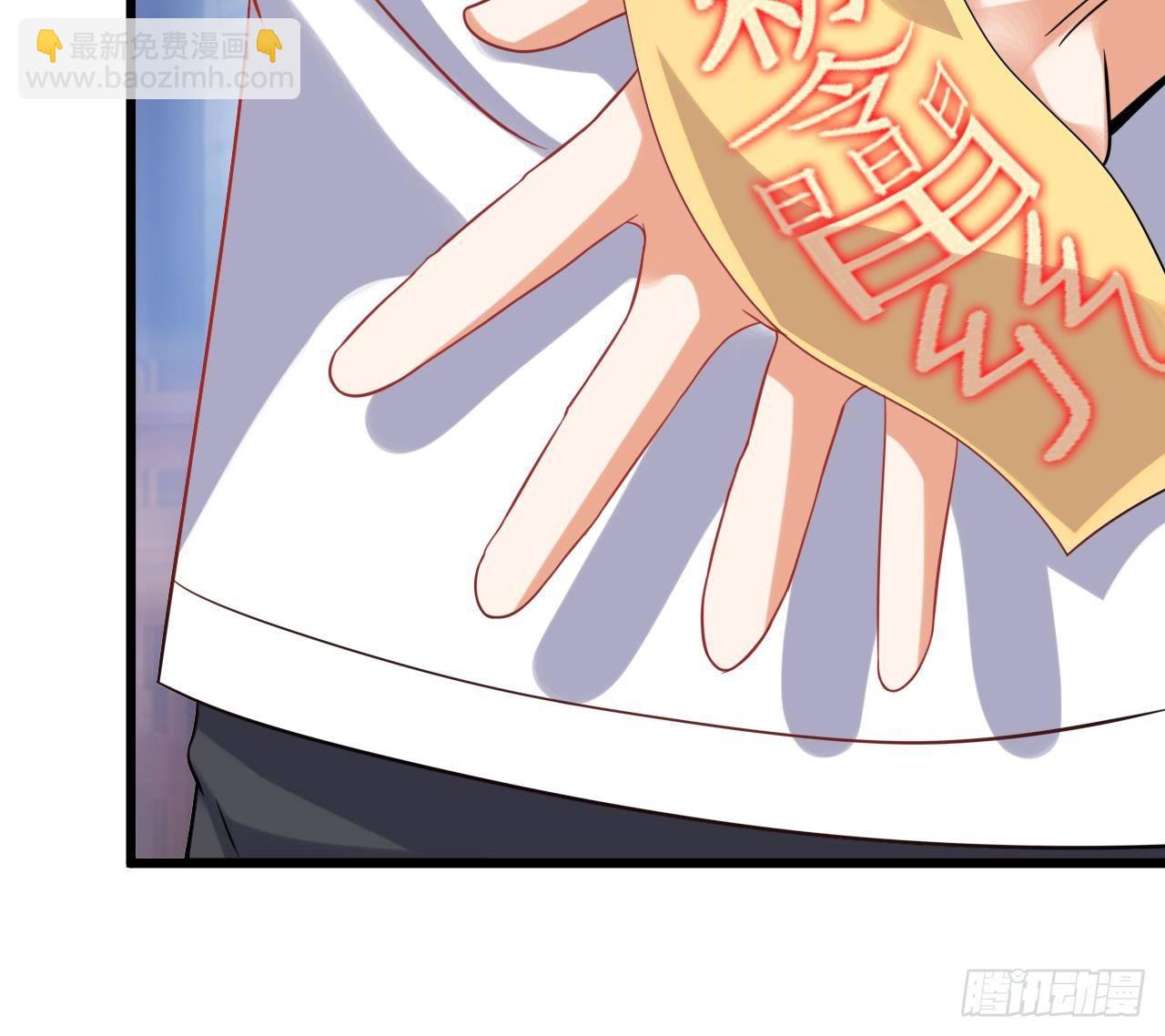🍼地府开发商 第11话 快推开她 第24页