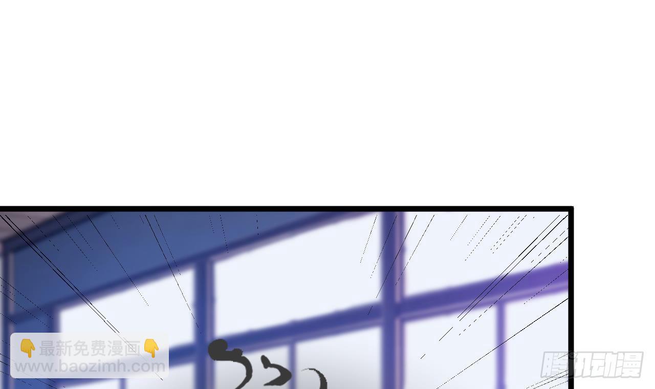🍼地府开发商 第11话 快推开她 第33页