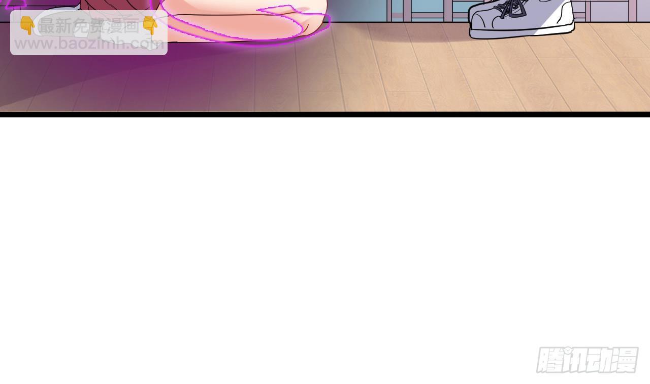 🍼地府开发商 第11话 快推开她 第38页