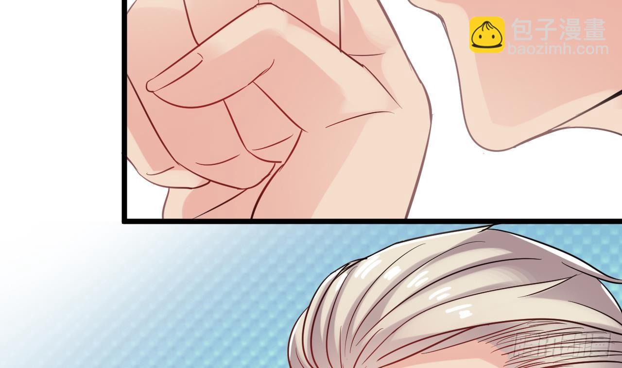 🍼地府开发商 第11话 快推开她 第40页