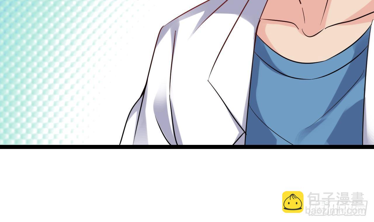 🍼地府开发商 第11话 快推开她 第42页