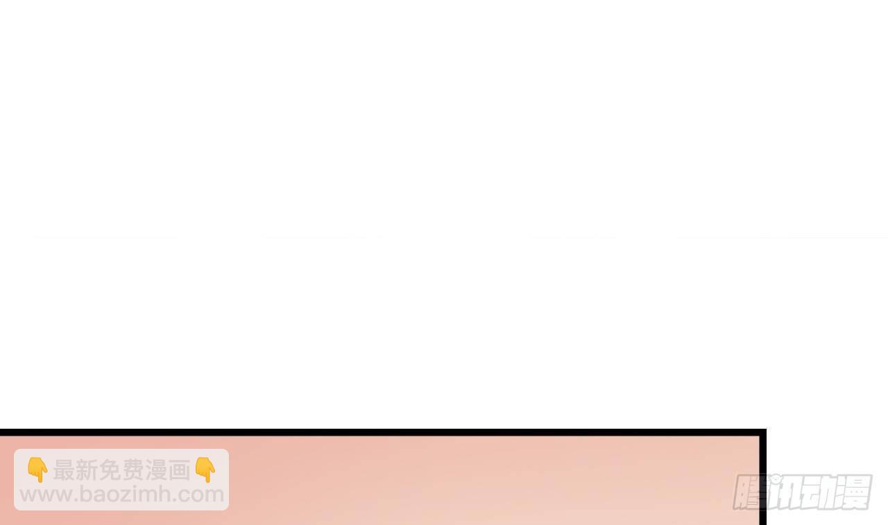 🍼地府开发商 第11话 快推开她 第49页