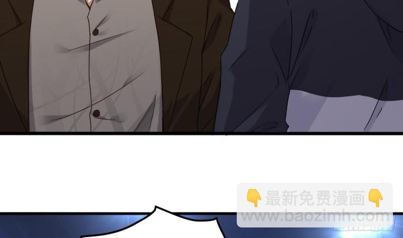 🍼地府开发商 第110话 两个亿一分不能少！ 第10页