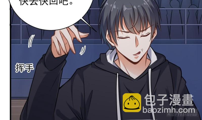 🍼地府开发商 第110话 两个亿一分不能少！ 第14页
