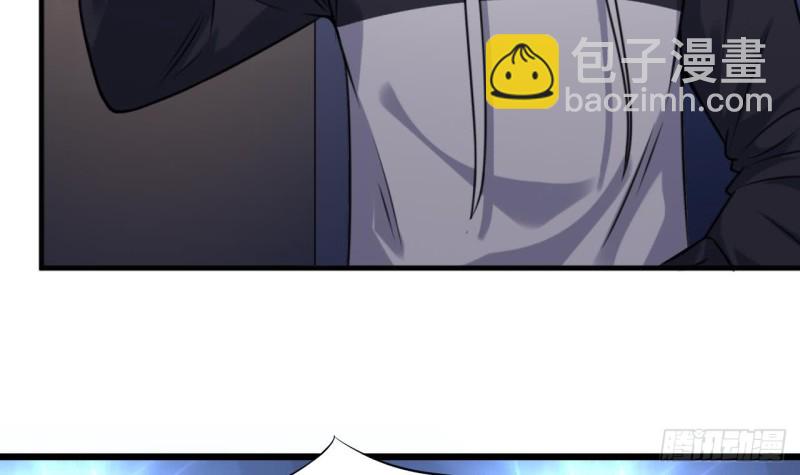🍼地府开发商 第110话 两个亿一分不能少！ 第15页