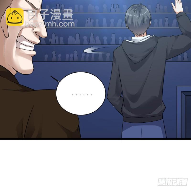 🍼地府开发商 第110话 两个亿一分不能少！ 第18页