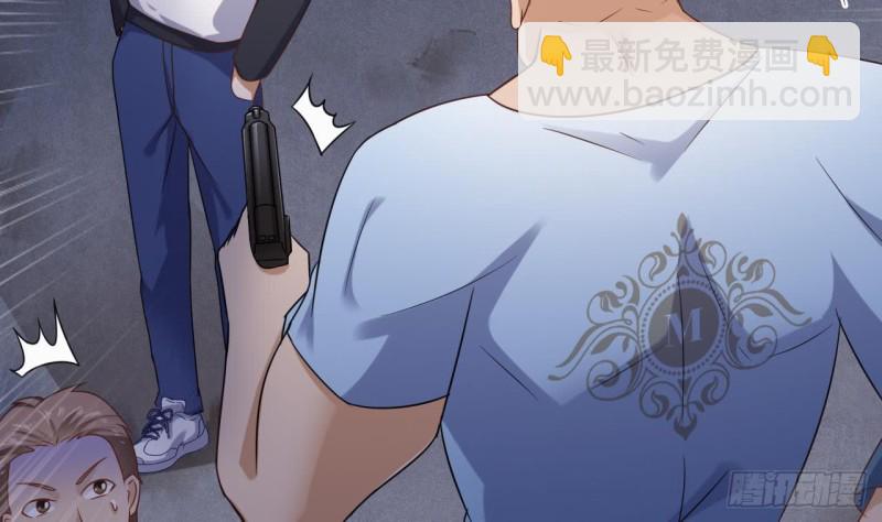 🍼地府开发商 第110话 两个亿一分不能少！ 第22页