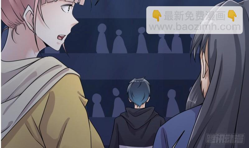 🍼地府开发商 第110话 两个亿一分不能少！ 第27页