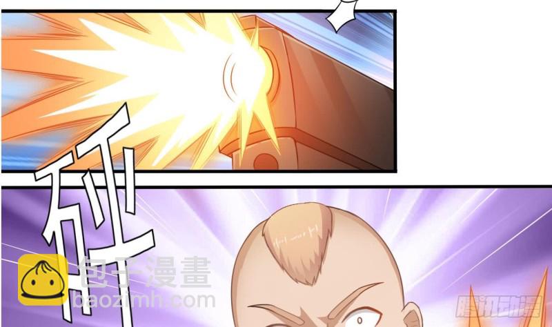 🍼地府开发商 第110话 两个亿一分不能少！ 第29页