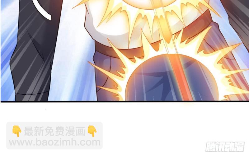 🍼地府开发商 第110话 两个亿一分不能少！ 第33页