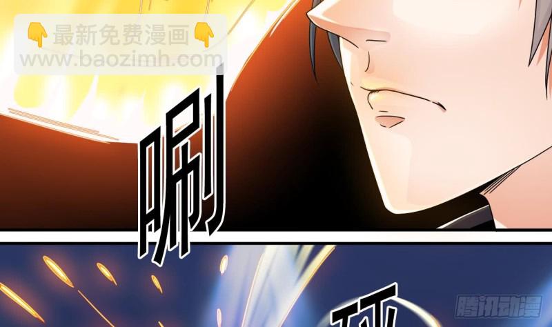 🍼地府开发商 第110话 两个亿一分不能少！ 第35页