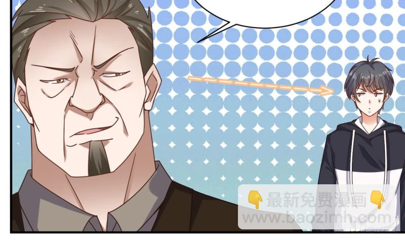 🍼地府开发商 第112话 你这个孽镜是假的！ 第13页