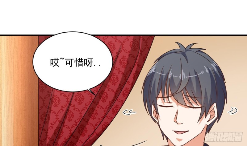 🍼地府开发商 第112话 你这个孽镜是假的！ 第14页