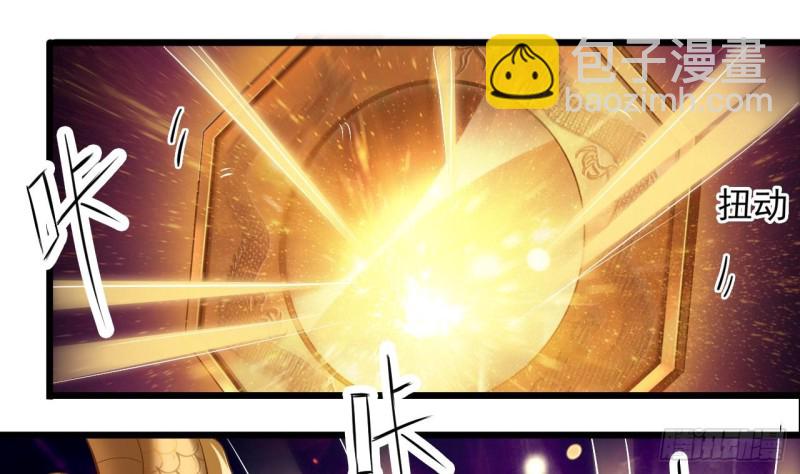 🍼地府开发商 第112话 你这个孽镜是假的！ 第19页