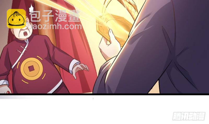 🍼地府开发商 第112话 你这个孽镜是假的！ 第23页