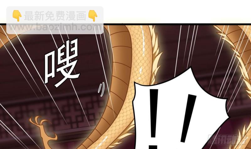 🍼地府开发商 第112话 你这个孽镜是假的！ 第24页