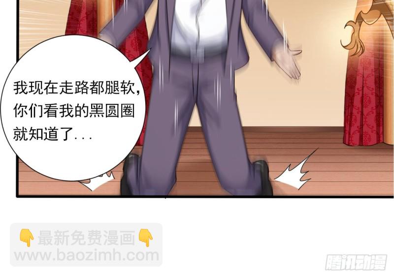 🍼地府开发商 第112话 你这个孽镜是假的！ 第33页