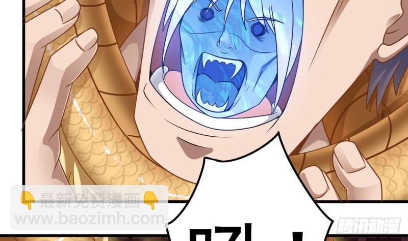 🍼地府开发商 第112话 你这个孽镜是假的！ 第40页
