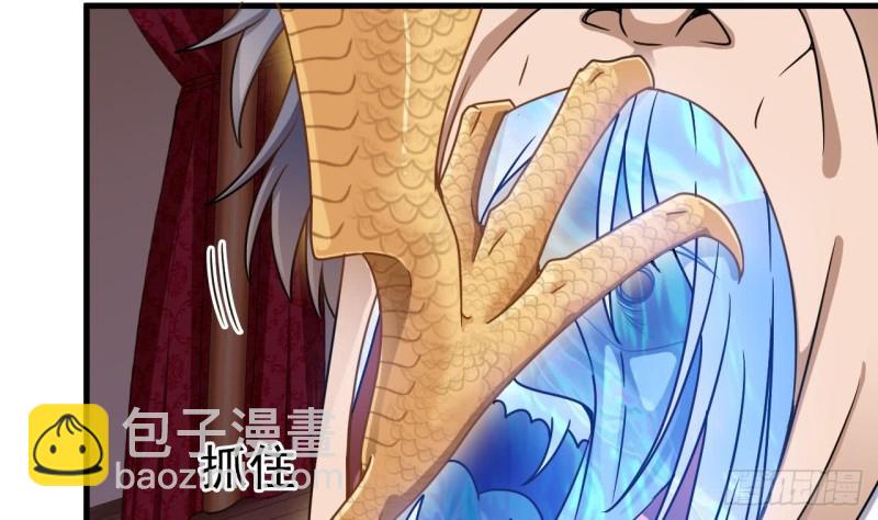 🍼地府开发商 第112话 你这个孽镜是假的！ 第43页