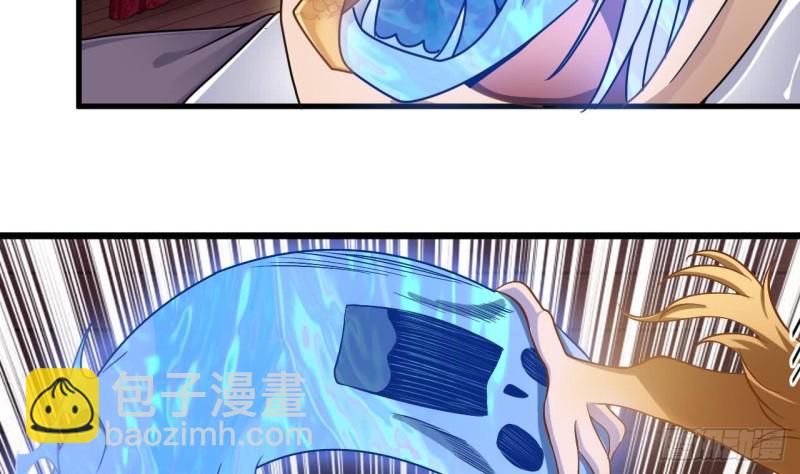 🍼地府开发商 第112话 你这个孽镜是假的！ 第44页