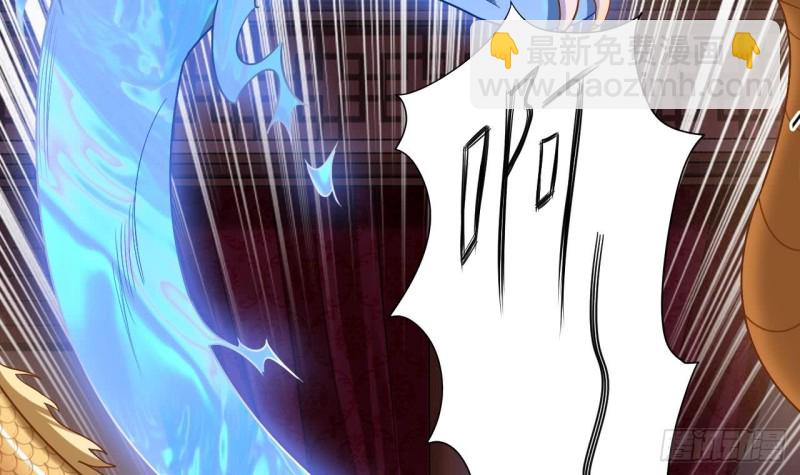 🍼地府开发商 第112话 你这个孽镜是假的！ 第45页