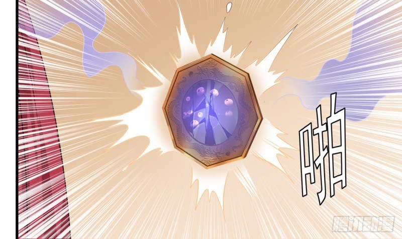 🍼地府开发商 第114话 镜中的鬼妖 第15页