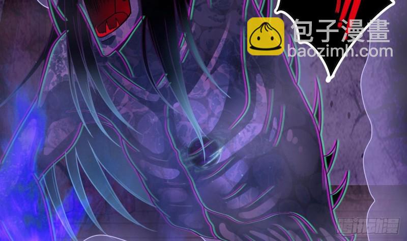 🍼地府开发商 第114话 镜中的鬼妖 第22页