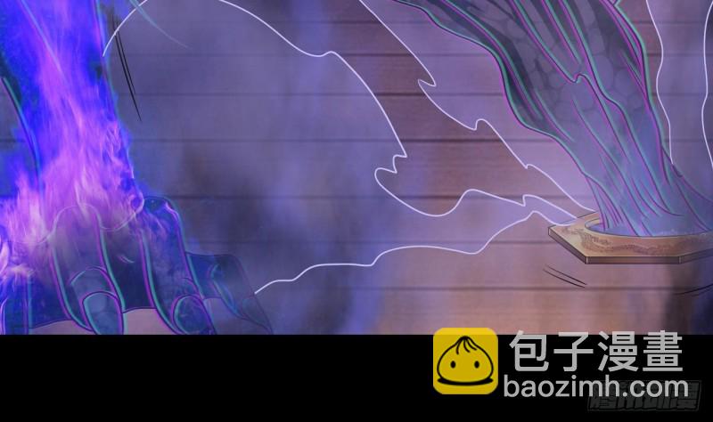 🍼地府开发商 第114话 镜中的鬼妖 第23页