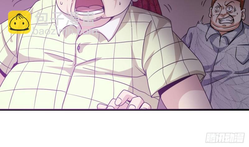 🍼地府开发商 第114话 镜中的鬼妖 第28页