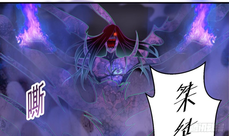 🍼地府开发商 第114话 镜中的鬼妖 第30页