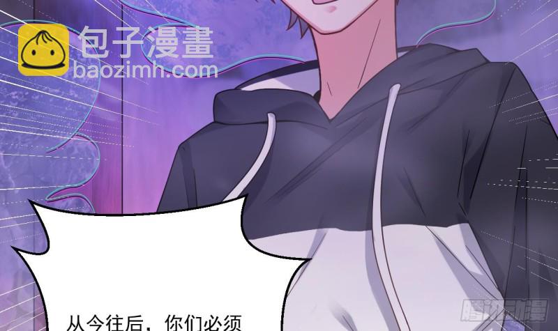 🍼地府开发商 第114话 镜中的鬼妖 第36页
