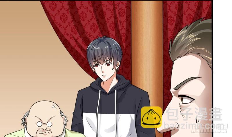 🍼地府开发商 第114话 镜中的鬼妖 第9页
