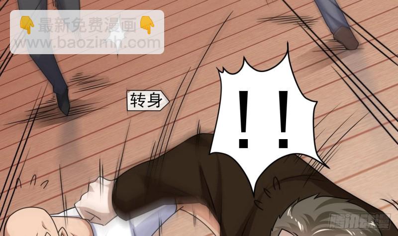 🍼地府开发商 第116话 背美女姐姐去医院 第12页