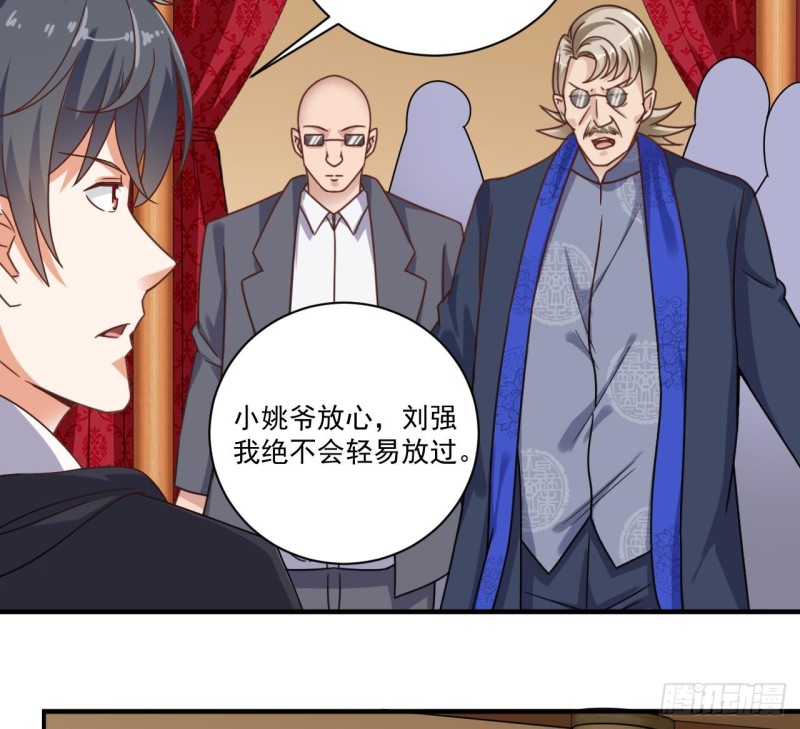 🍼地府开发商 第116话 背美女姐姐去医院 第17页