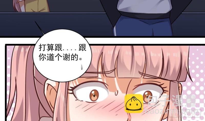 🍼地府开发商 第116话 背美女姐姐去医院 第21页