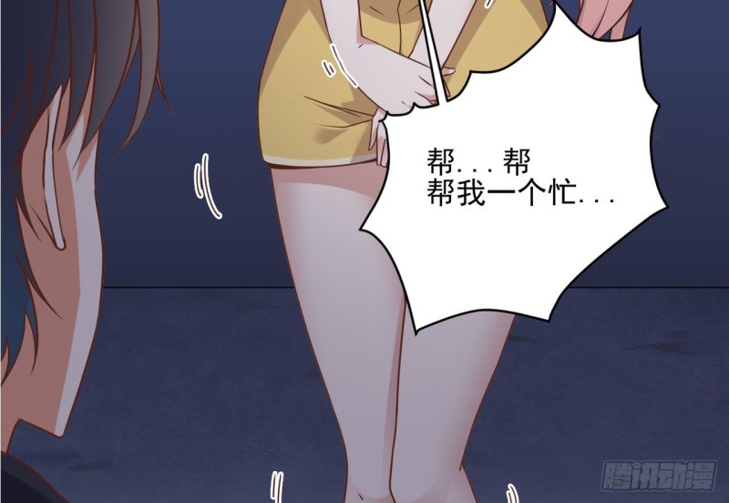 🍼地府开发商 第116话 背美女姐姐去医院 第31页