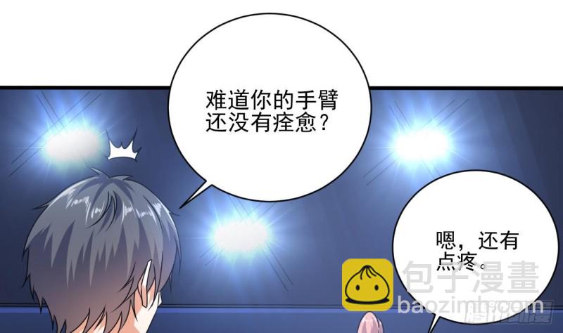 🍼地府开发商 第116话 背美女姐姐去医院 第34页
