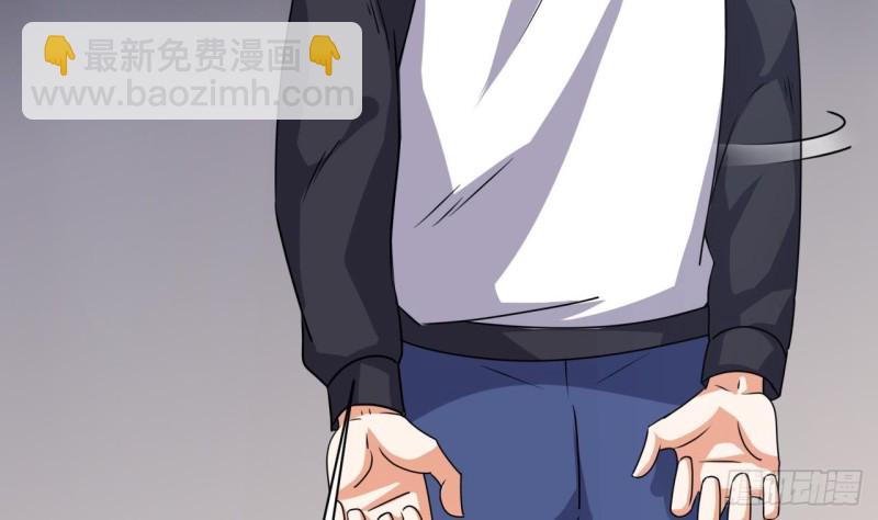 🍼地府开发商 第116话 背美女姐姐去医院 第37页