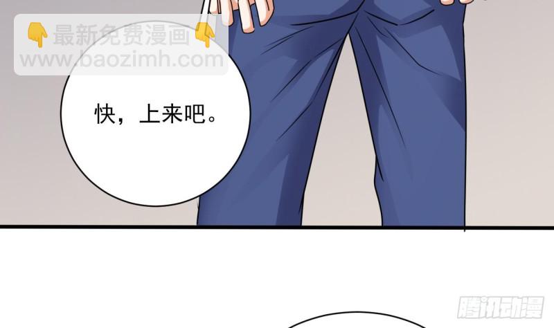 🍼地府开发商 第116话 背美女姐姐去医院 第38页