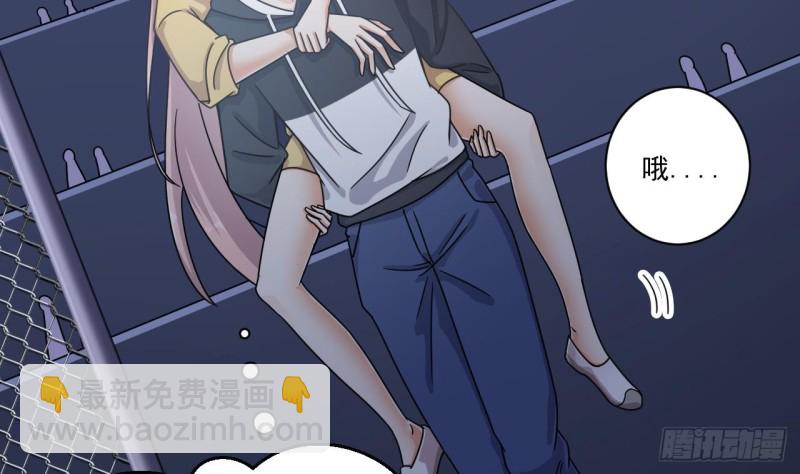 🍼地府开发商 第116话 背美女姐姐去医院 第40页