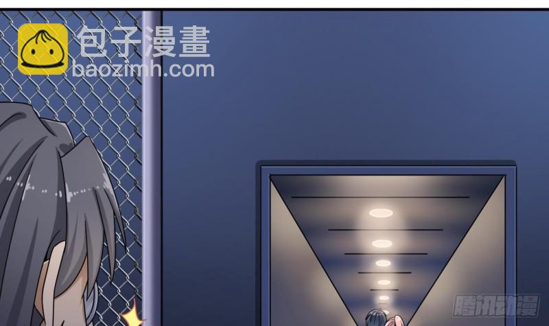 🍼地府开发商 第116话 背美女姐姐去医院 第42页
