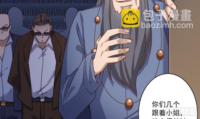 🍼地府开发商 第116话 背美女姐姐去医院 第45页