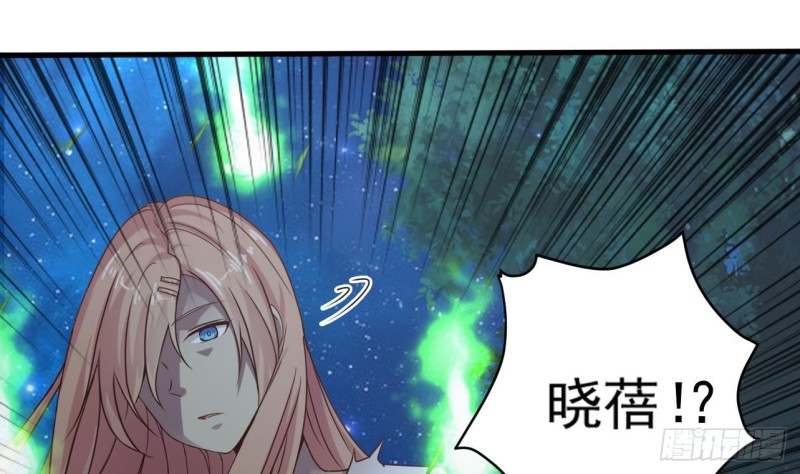🍼地府开发商 第118话 姚兵！别靠近我快走！ 第19页