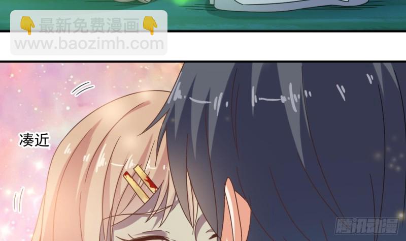 🍼地府开发商 第118话 姚兵！别靠近我快走！ 第35页